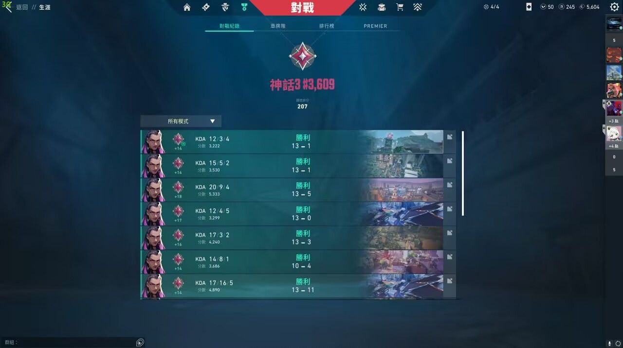 无畏契约手游直装透视 - 敌位透视、地图透视 - 免费体验